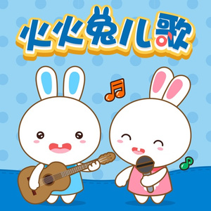 黑客破解夫妻居家恩爱
