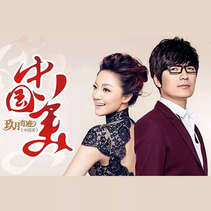 黑客破解夫妻居家恩爱
